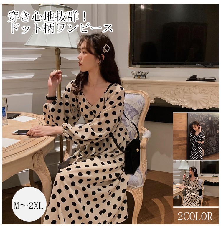 花柄と楕円ドットの合わせ柄ミディアムワンピース Www Grupoconic Com Br