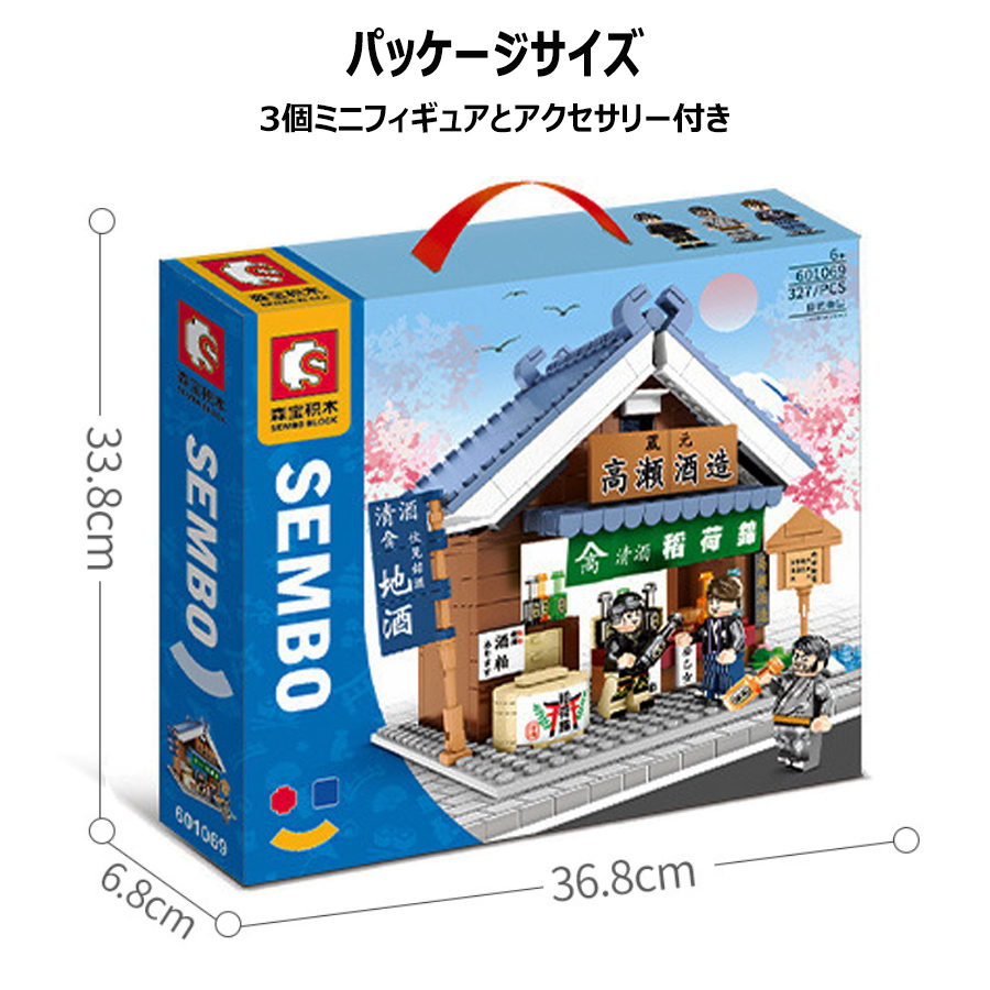 ブロック おもちゃ 売店 お酒造屋 ショップ 町作り 建築 模型 レゴ互換品 LEGO互換ブロック : se601069 : Mr.Smart生活館  - 通販 - Yahoo!ショッピング