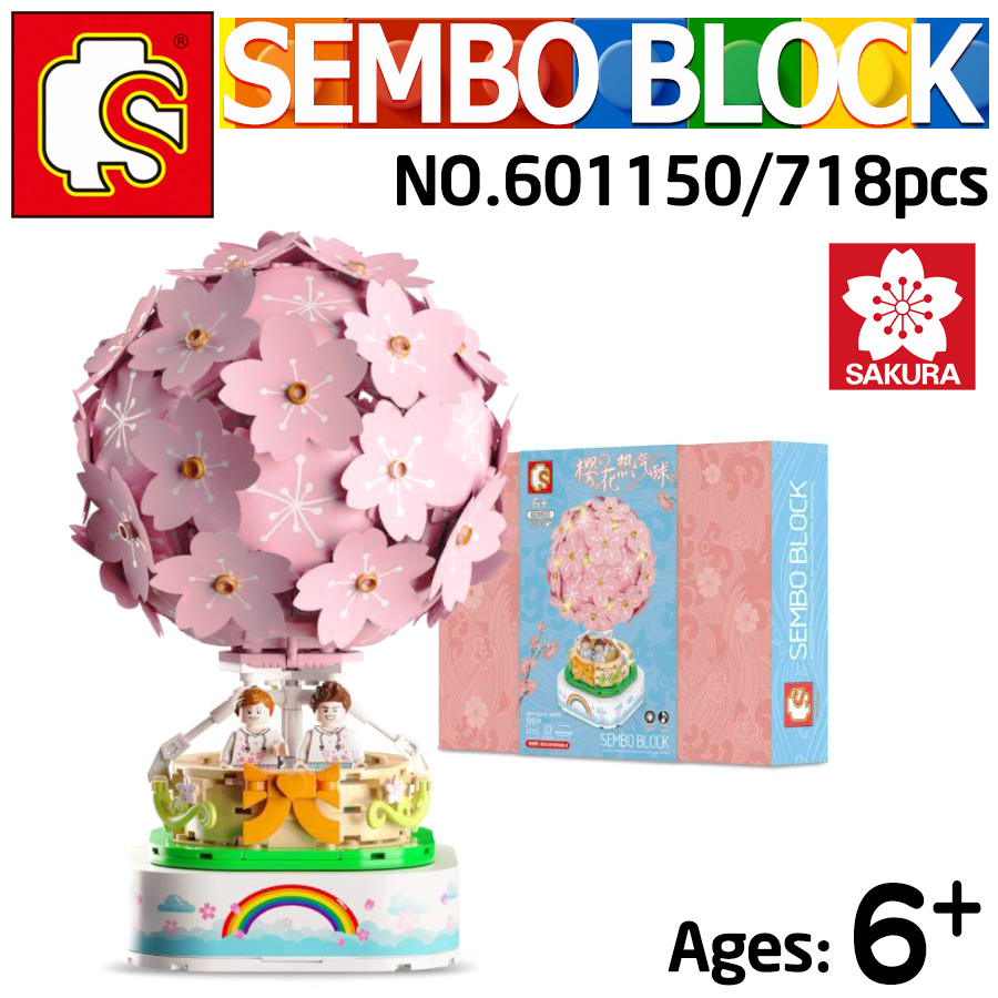 ブロック おもちゃ ロマンティックな桜満開の熱気球デザイン つまみ装置 オルゴール機能 ライトキット レゴ互換品 LEGO互換ブロック