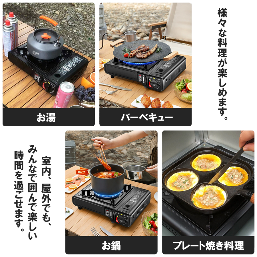 カセットコンロ 小型 卓上カセットボンベ式 LPガス2WAY 