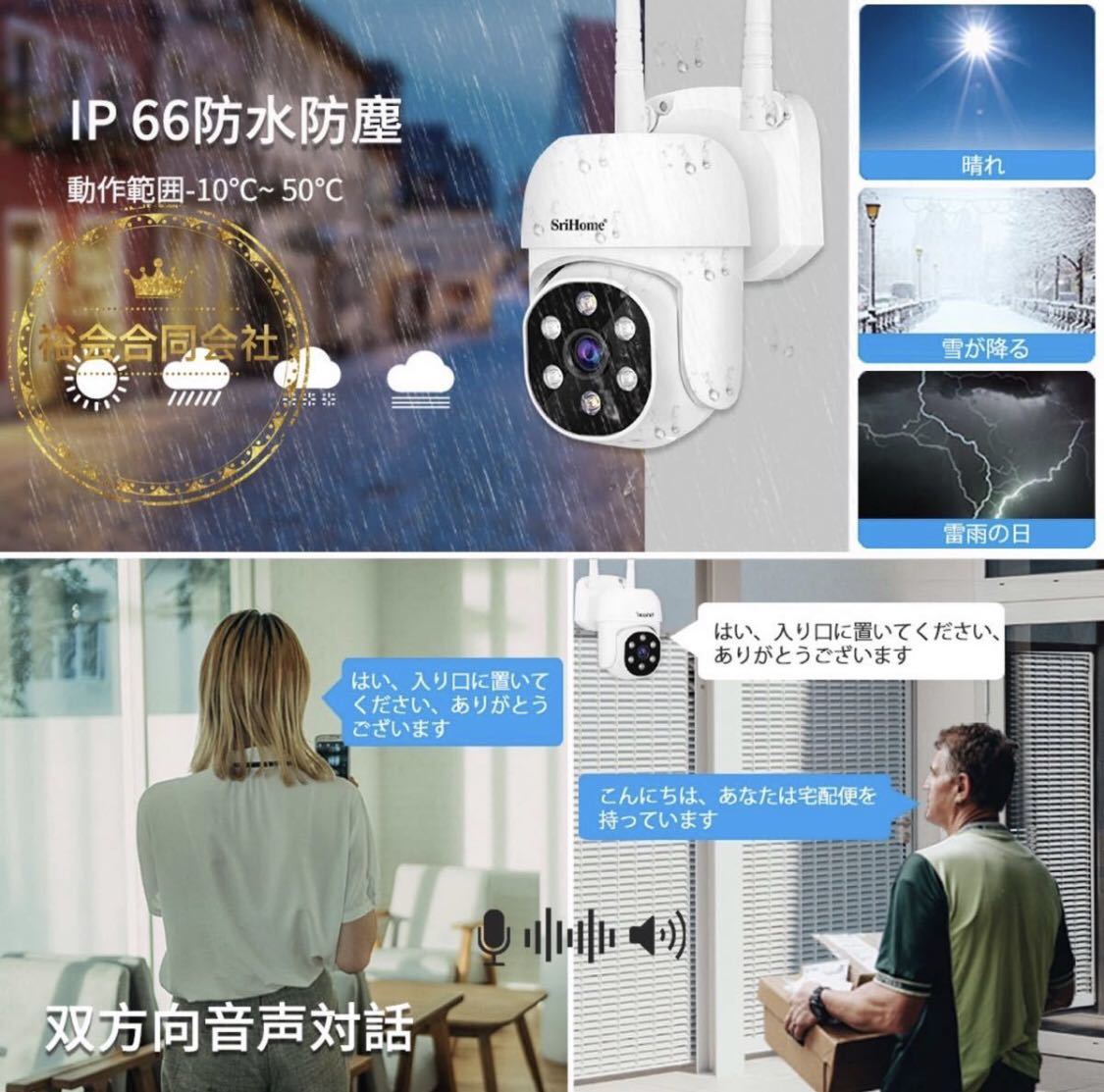 防犯カメラ4台 10.1型防犯モニター セット 屋内 屋外 1080FHD高画質 AI