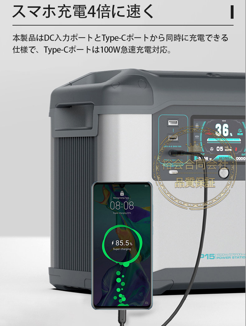 ポータブル電源 1500W超大功率 278100mAh コンパクト 軽量 P15