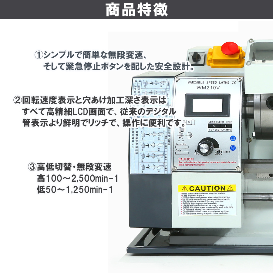 卓上旋盤 卓上ミニ旋盤 金属回転旋盤 1000W 高精度 高硬度旋盤 小型旋盤 自作旋盤 手作り ビーズポリッシャー機 ミニメタル旋盤