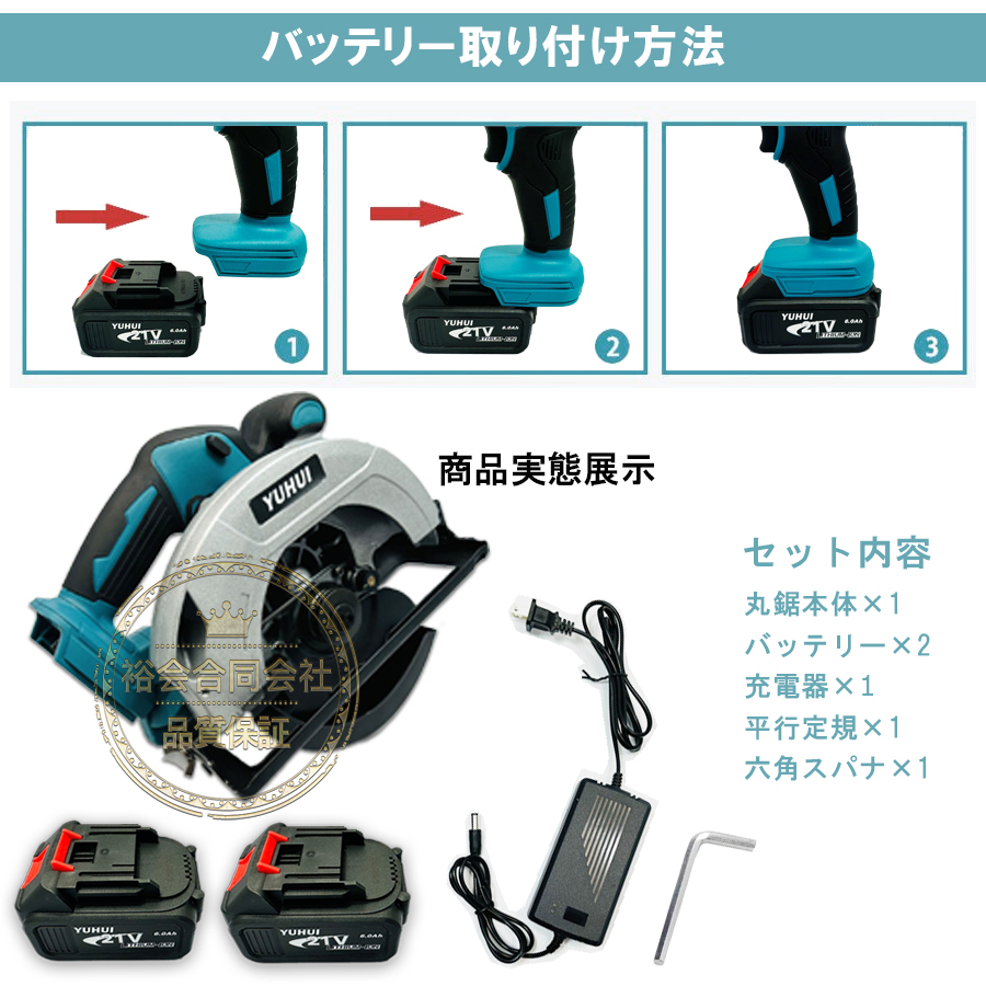 充電式 丸ノコ 185mm マルノコ互換性があります 最大切込57mm 左に0-45