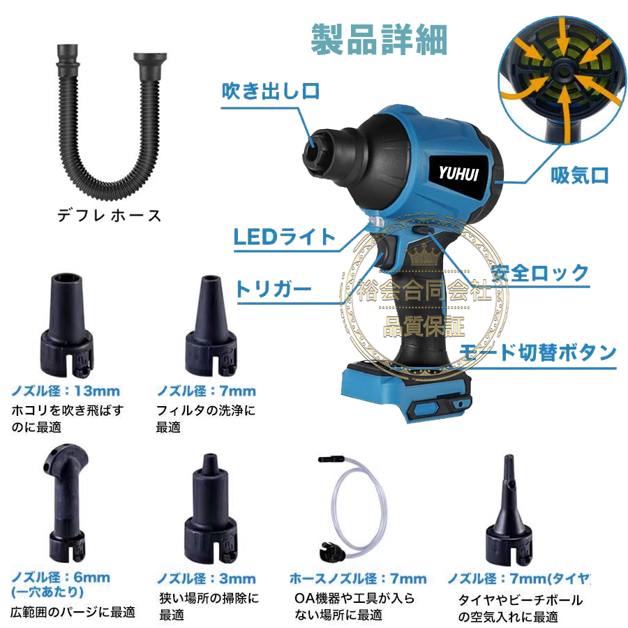 充電式 電動エアダスター 40000RPM強力風速 LEDライト付き エア 