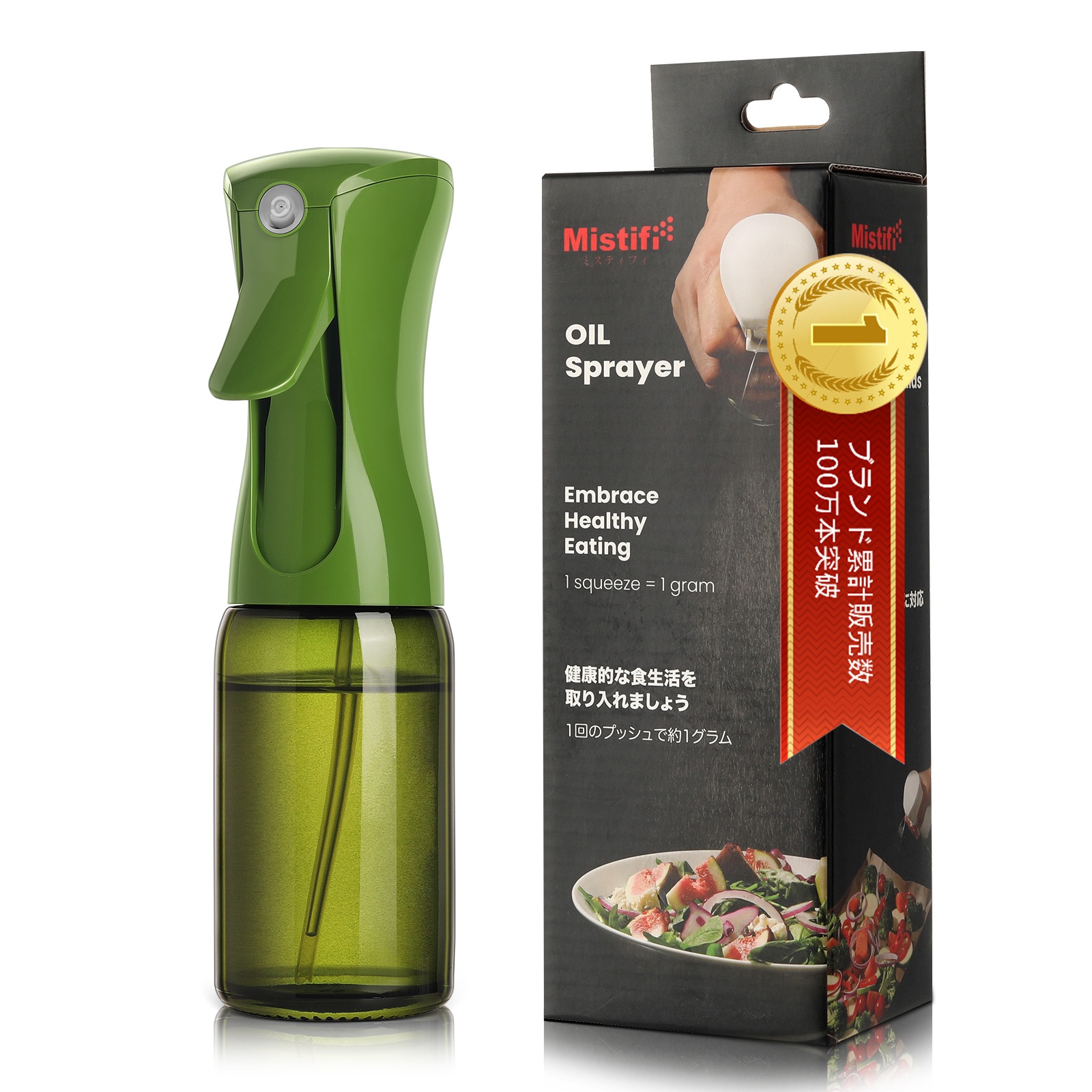 ミスティフィ 新型オイルスプレー ガラス瓶 調理用 マイクロミストスプレー 料理用 高機能スプレー 業務用 ノンフライヤー オイルボトル オイルポット 代用 |  | 07