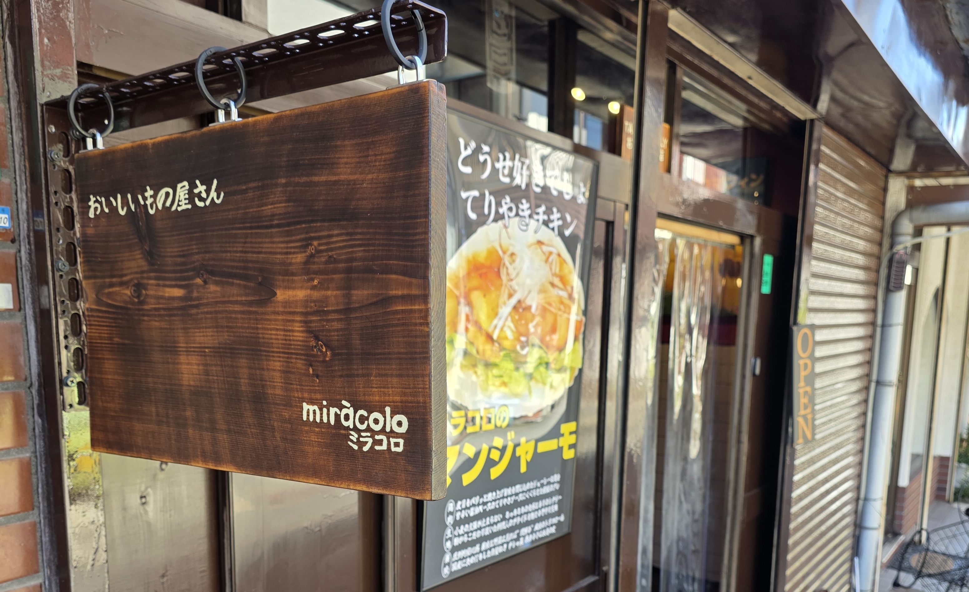 ミラコロ ヘッダー画像