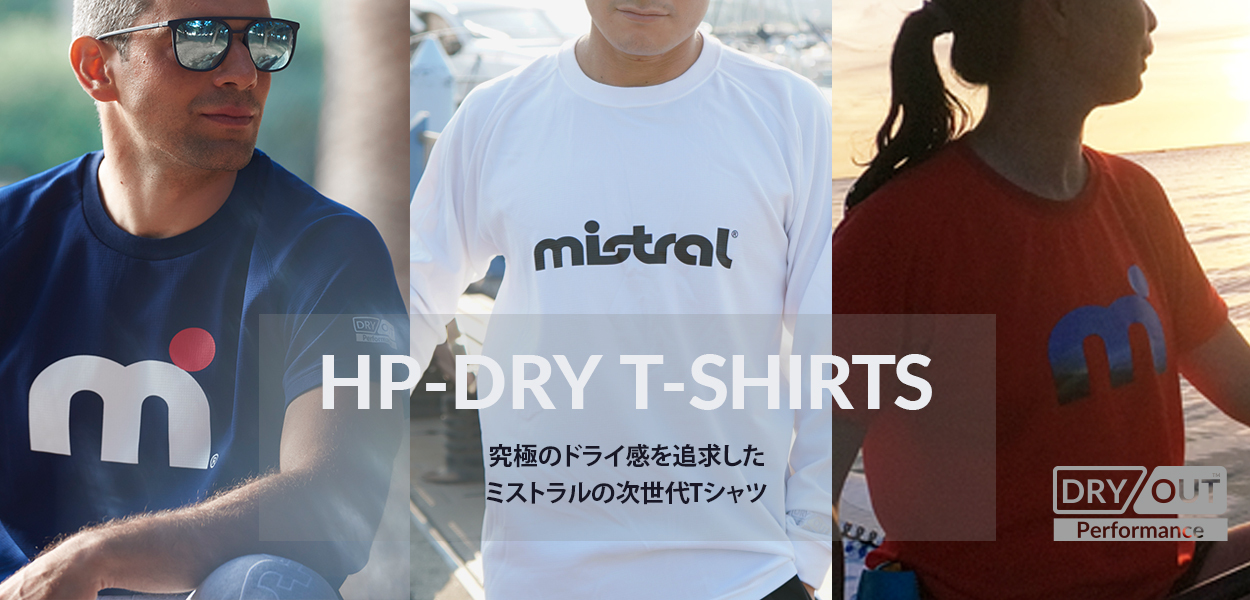 吸水速乾 長袖tシャツ Hp Dry スポーツウエア ユニセックス Mistral ミストラル Uvカット ドライt 速乾t スポーツ トレーニング ヨット セイリング 50 Off