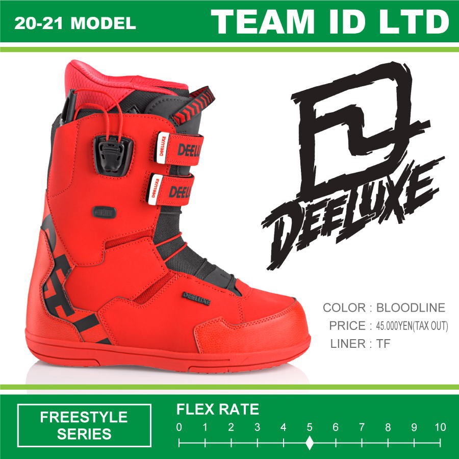 最も優遇の DEELUXE TEAM ID LTD 26.5cm 21-22モデル mandhucollege.edu.mv