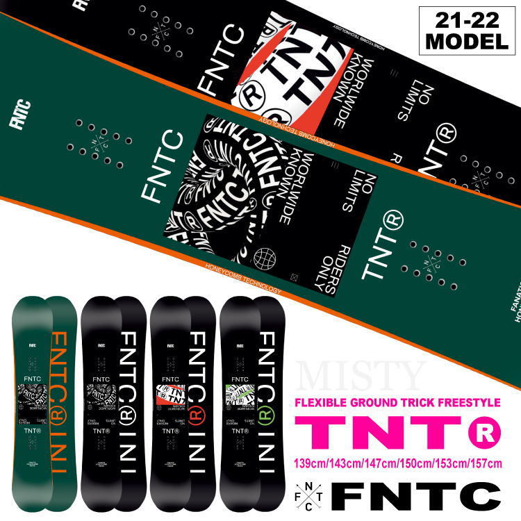 【入荷済み】21-22 FNTC TNT R （エフエヌティーシー） チューンナップ ケーブルロック付 (グラトリ スノーボード 板  ダブルキャンバー) 【日本正規品】 :21-fntc-tnt:MISTY SNOWBOARD SHOP - 通販 - Yahoo!ショッピング