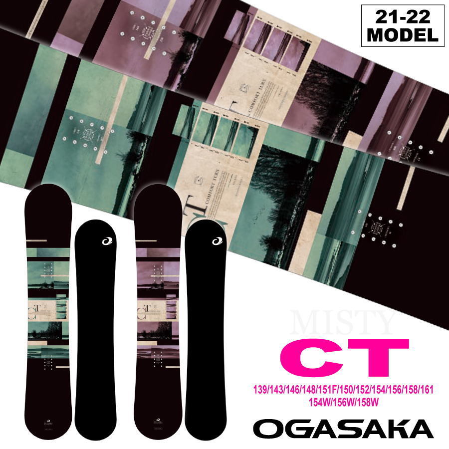 ポイント10倍 早期予約開始 21 22 Ogasaka Ct オガサカスノーボード Men S 150cm 161cm チューンナップ ソールカバー付き 送料無料 19 Ogasaka Ct L Misty Snowboard Shop 通販 Yahoo ショッピング