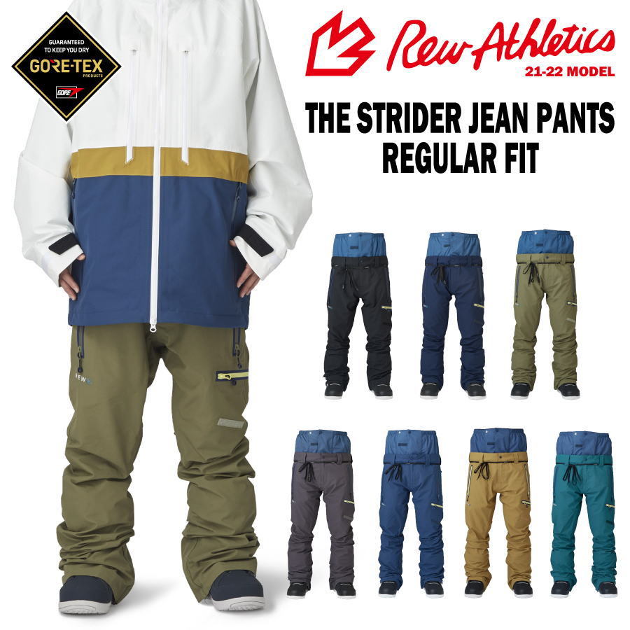 入荷済み】21-22 REW (アールイーダブリュー) THE STRIDER JEAN