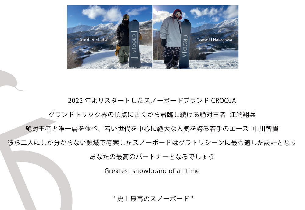 23_crooja_concept-1000.jpg