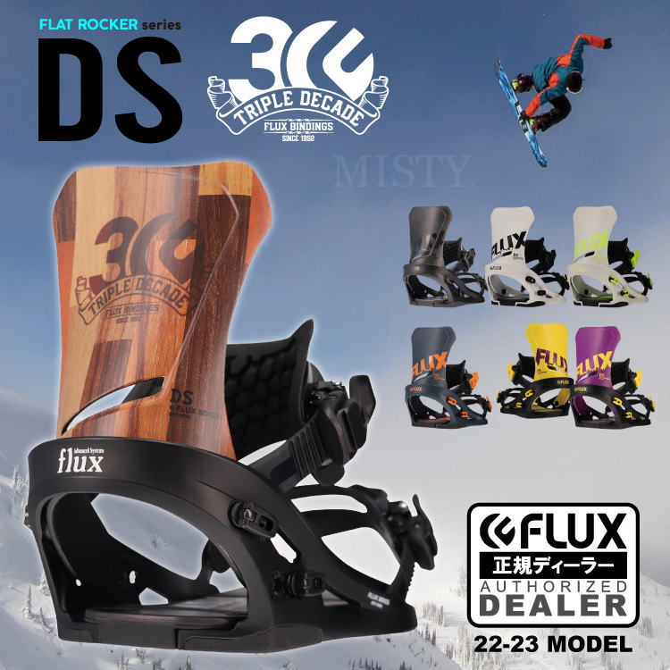 FLUX DS 21-22 スノーボード ビンディング バインディング Amazon | 21-22 FLUX BINDING フラックス ビンディング [DS ディーエス