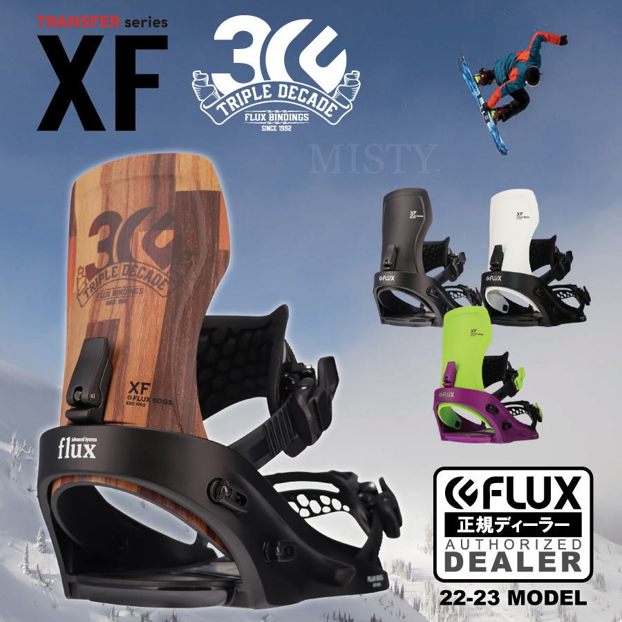 【入荷済み】22-23 FLUX (フラックス) XF (エックスエフ) 割引30％OFF デッキ保護シートプレゼント (バインディング スノーボード  ビンディング)