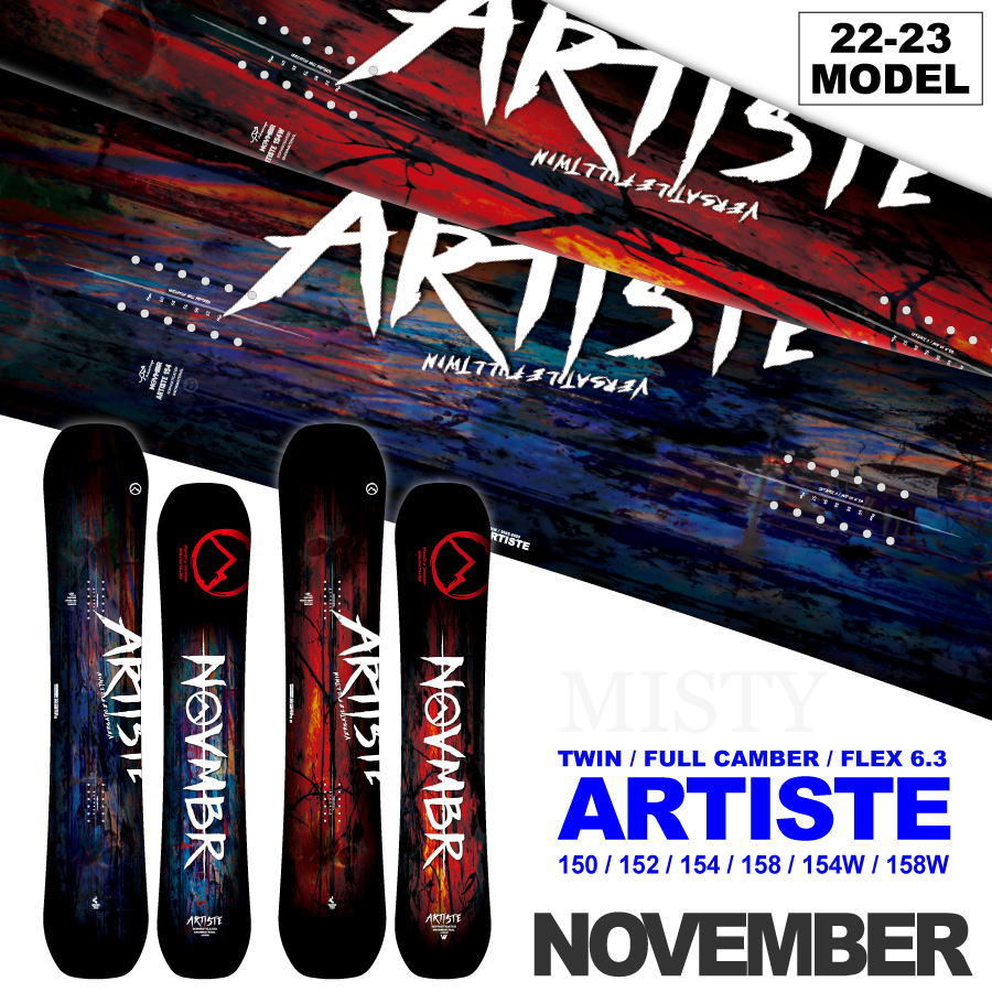 november artiste 154w-