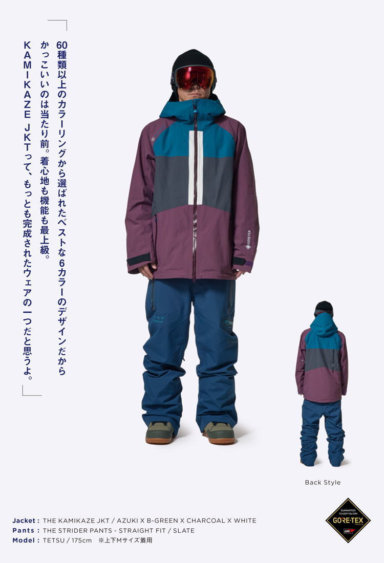 か*た様 REW KAMIKAZE JKT GORE-TEX 22-23 REW 【予約】22-23 (アールイーダブリュー) THE KAMIKAZE JACKET