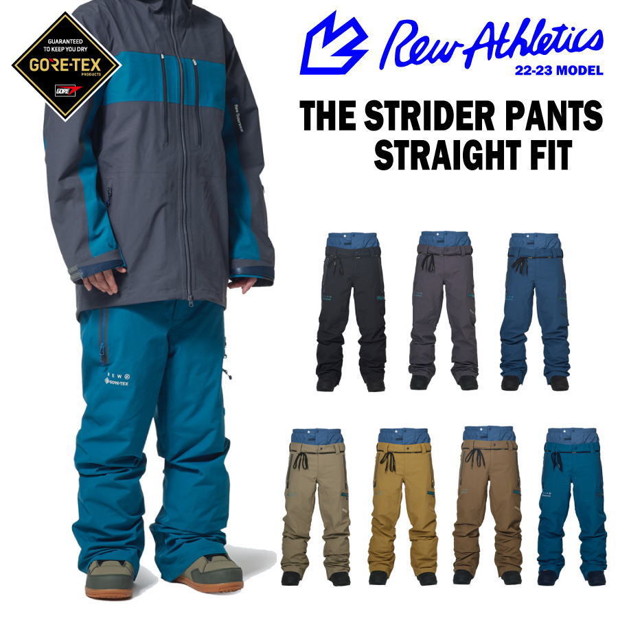 SALE人気セール REW アールイーダブリュ ウェア STRIDER PANTS