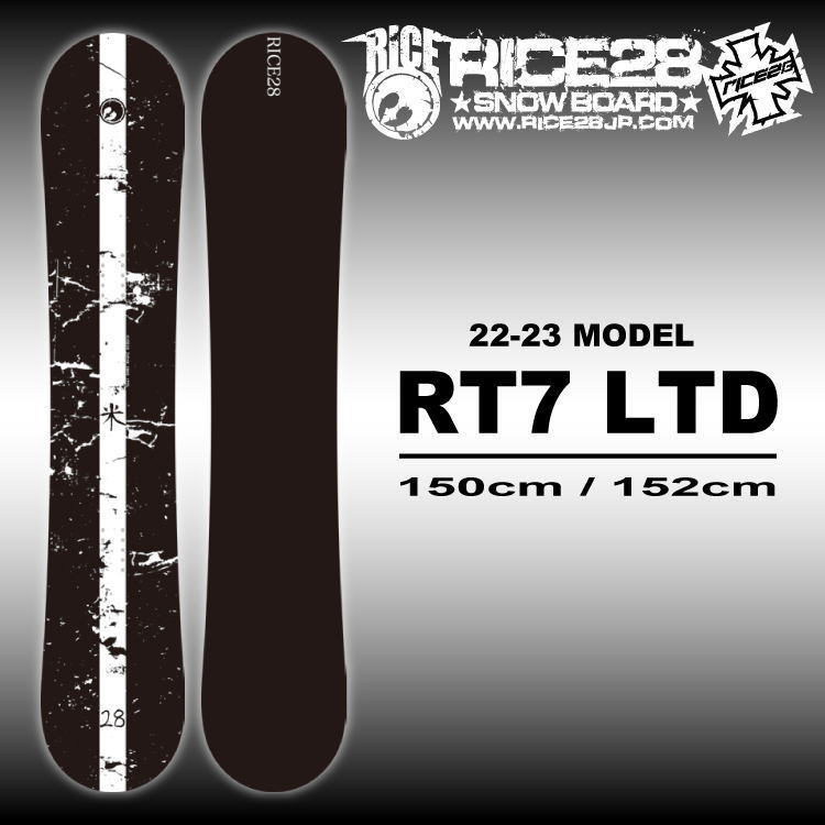 【入荷済み】22-23 RICE28 (ライス28) RT7 LTD (アールティーセブンリミテッド) チューンナップ付き (グラトリ スノーボード)  【送料無料】 :23-rice28-rt7-ltd:MISTY SNOWBOARD SHOP 通販 