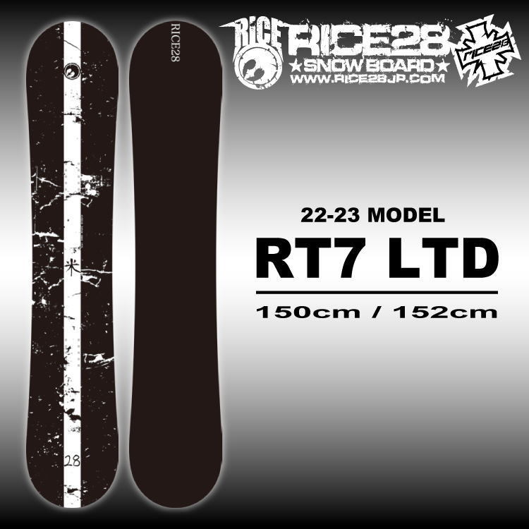 本命ギフト RICE28 RT7 22-23モデル 154cm 保護シート有り veme.fi