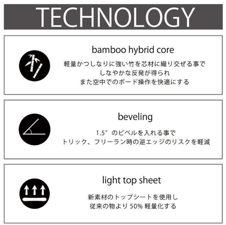 CROOJA ローカスト　ソールカバー付き 早期予約特典あり】25-26 CROOJA LOCUST (クロージャ ローカスト