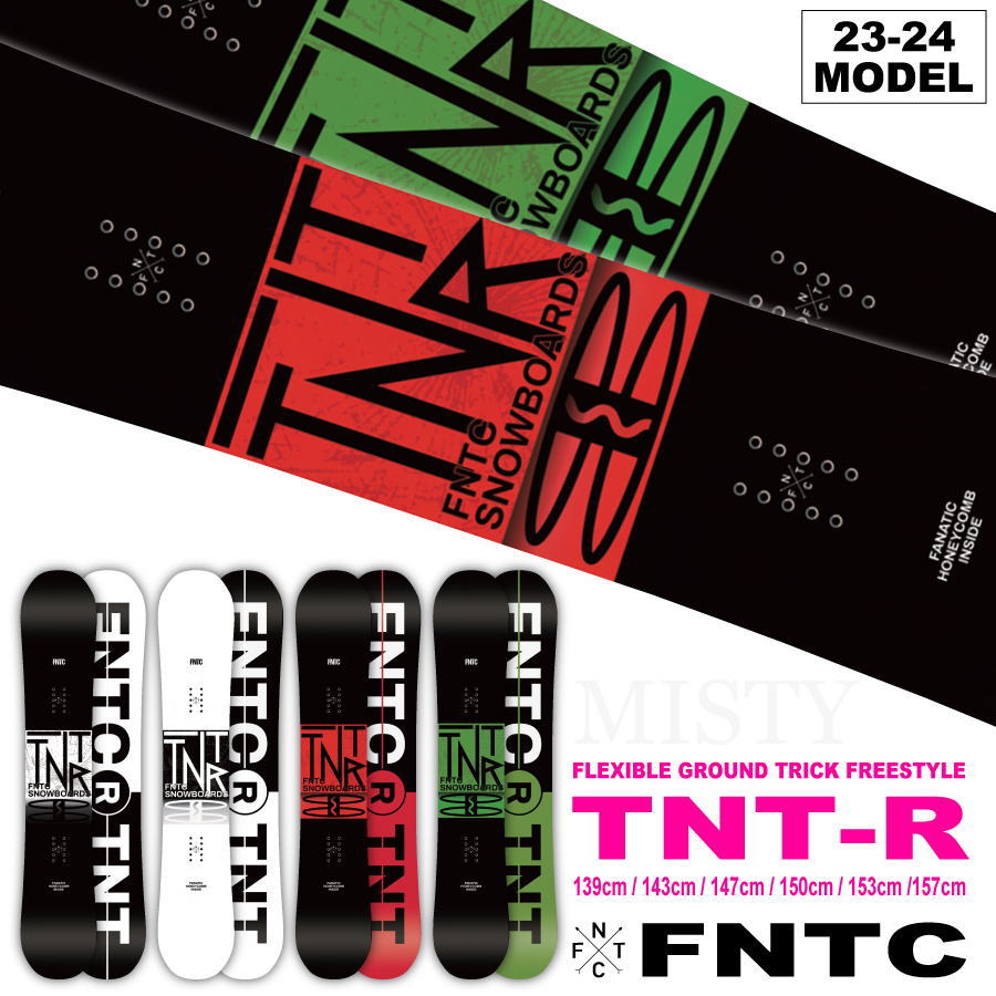 入荷済み】23-24 FNTC (エフエヌティーシー) TNT R [ダブルキャンバー