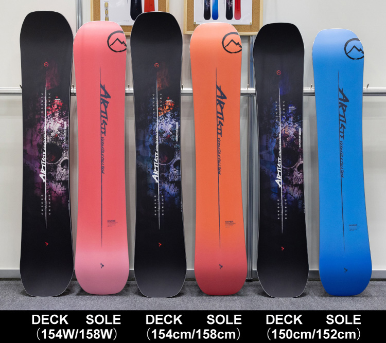 ARTISTE 23-24 | NOVEMBER SNOWMATERIAL