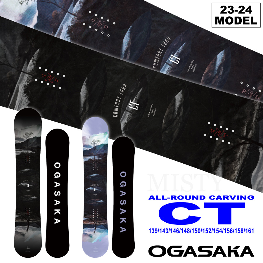 入荷済み】23-24 OGASAKA (オガサカスノーボード) CT / 2点選べる豪華