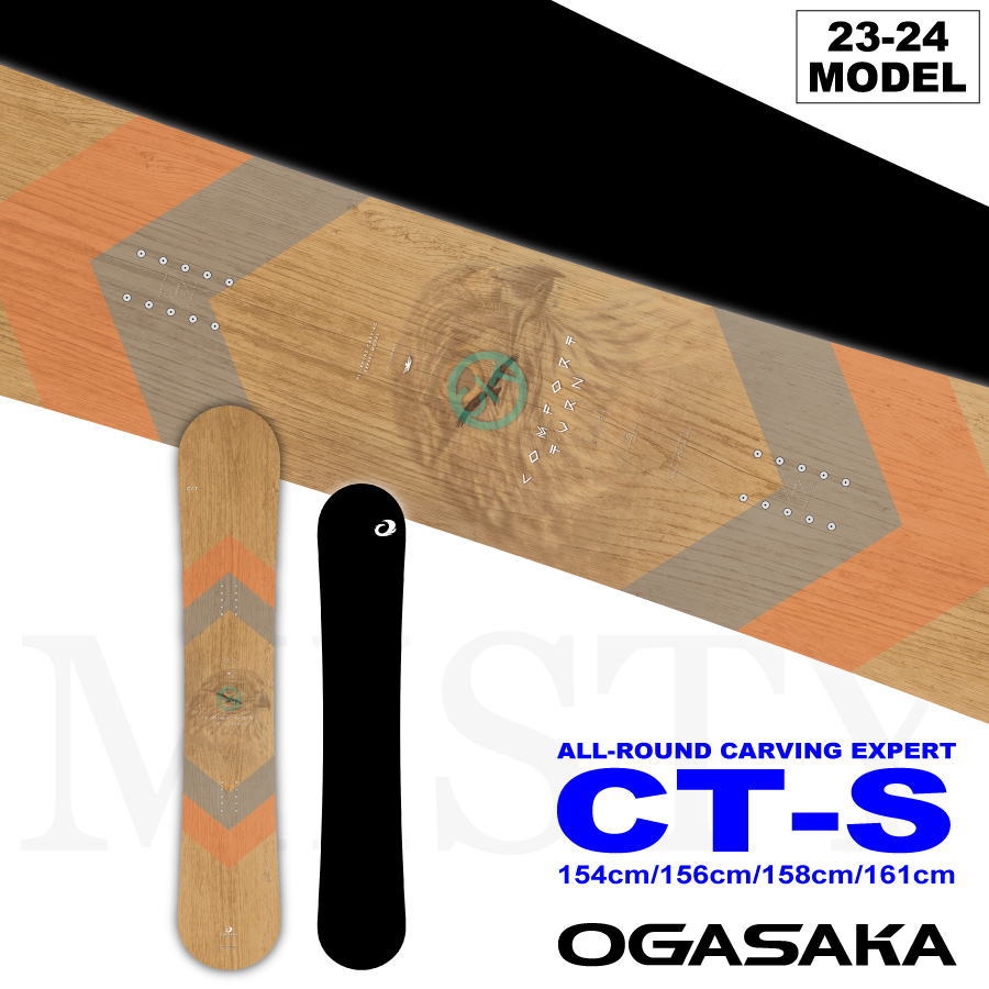 【入荷済み】23-24 OGASAKA (オガサカスノーボード) CT-S / 2点選べる豪華特典あり (カービング  板)【送料無料】【代引手数料無料】【日本正規品】