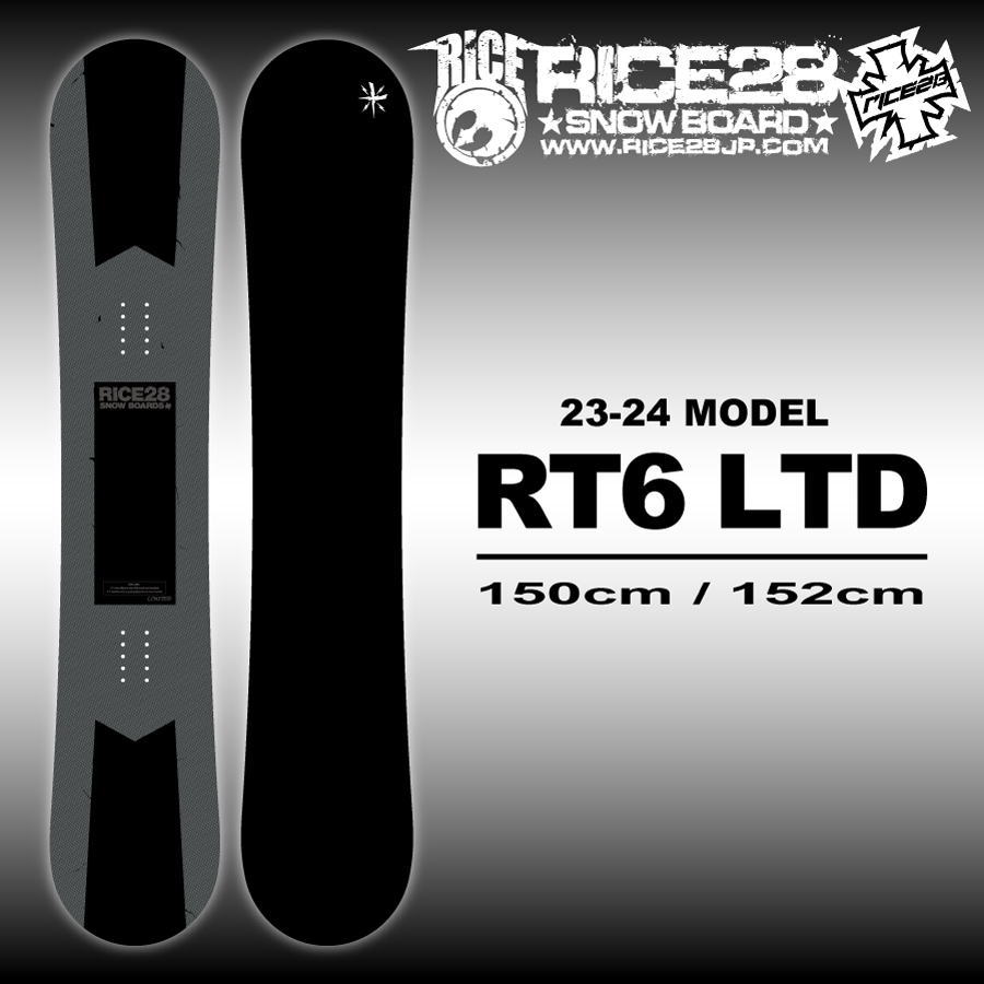 早期予約開始】23-24 RICE28 (ライストゥエンティーエイト) RT6 LTD