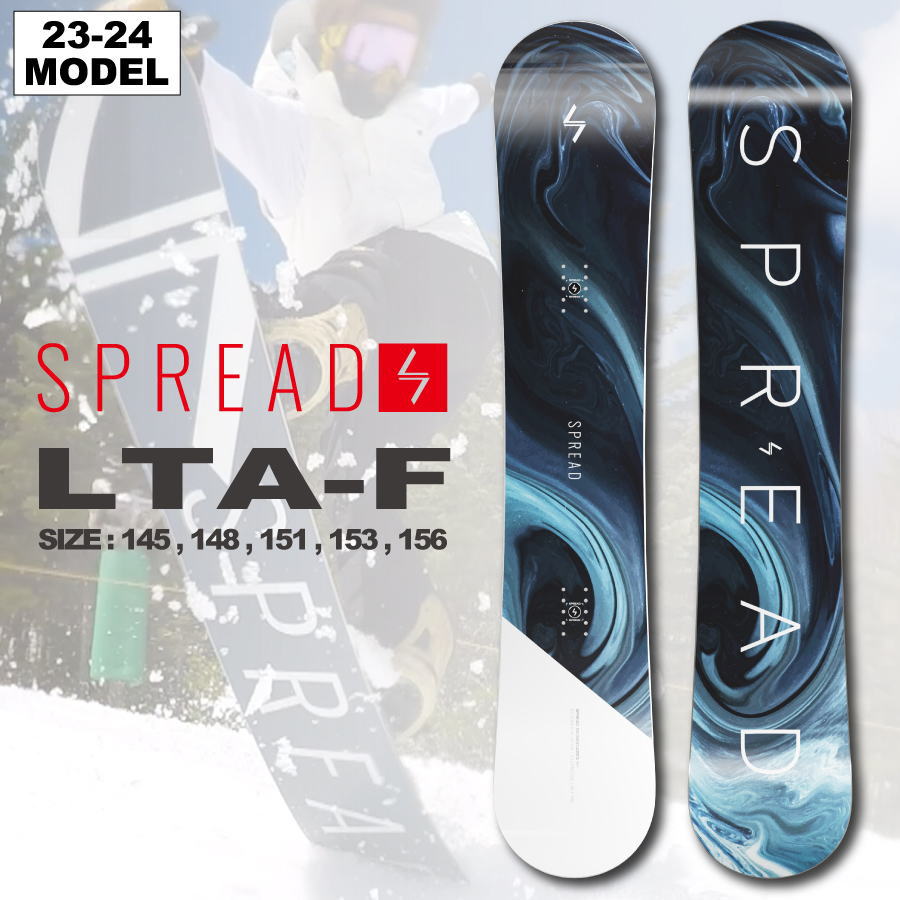 【早期予約開始】23-24 SPREAD (スプレッド) LTA-F [CAMBER] / チューンナップ付き レビュー特典あり (スノーボード  ラントリ グラトリ 板) 【送料無料】