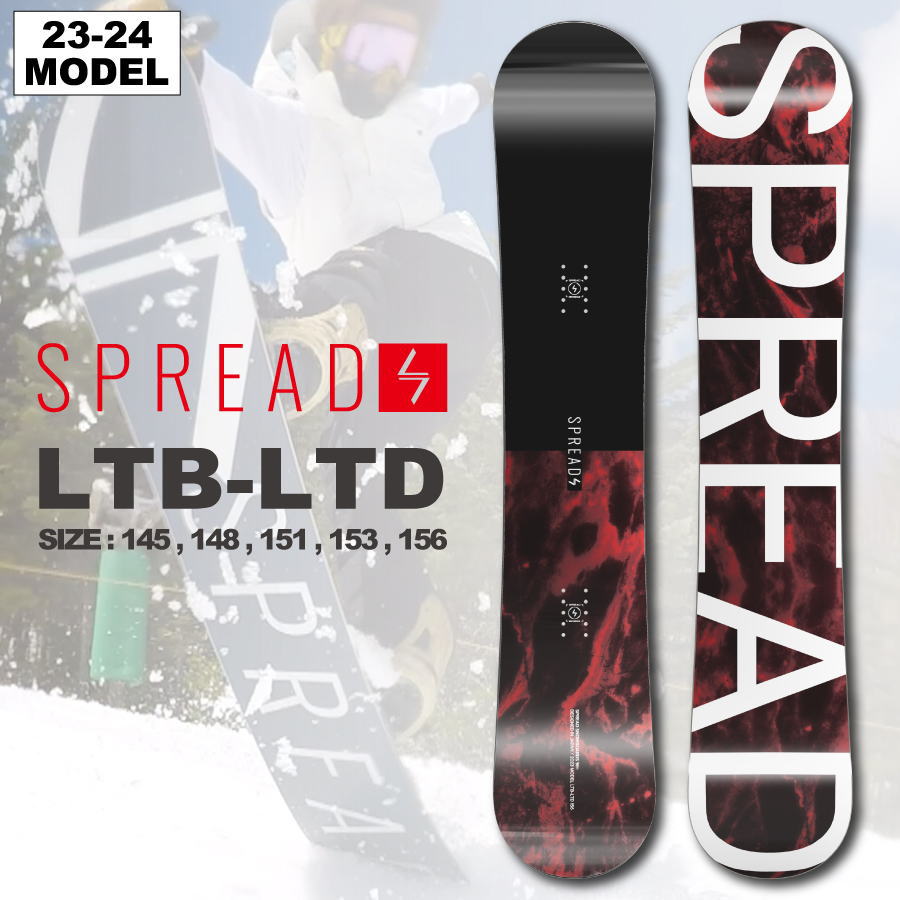 【入荷済み】23-24 SPREAD (スプレッド) LTB LTD [可変CAMBER] / チューンナップ付き (スノーボード ラントリ グラトリ  板) 【送料無料】