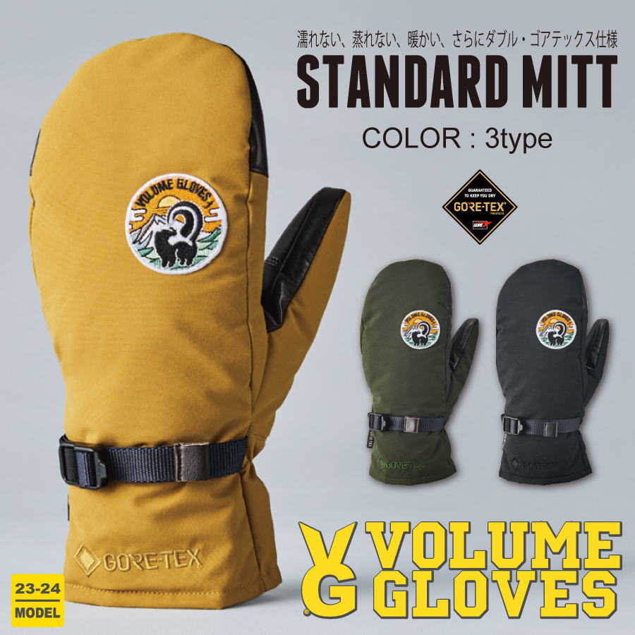 16 Best Ski Gloves & Mittens of 2024