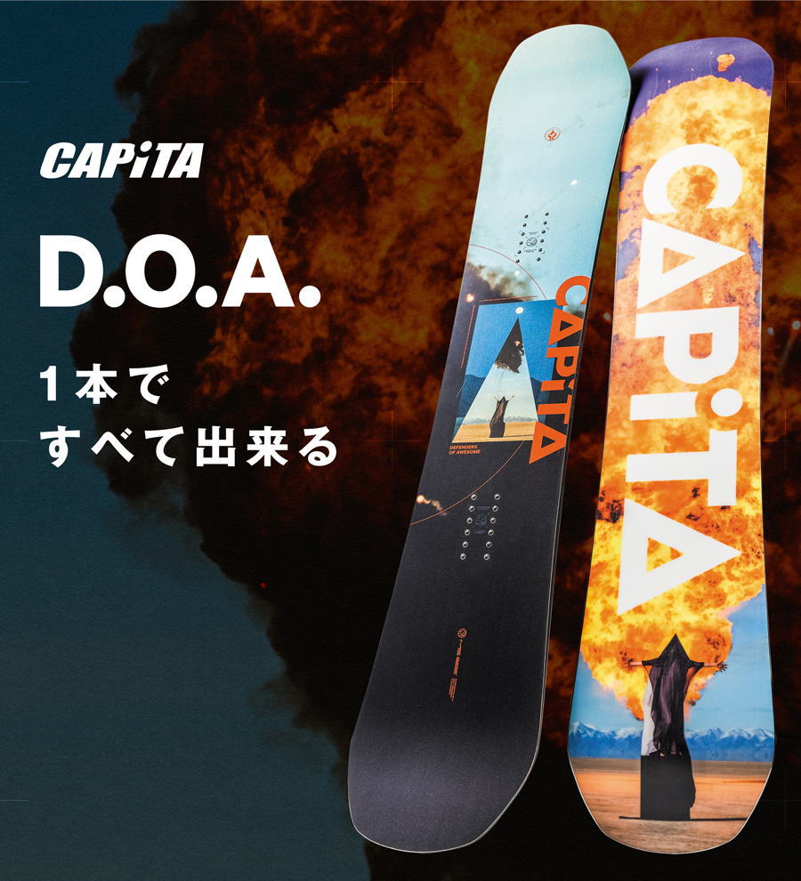 スノーボード CAPITA DOA 20-21 capita-2025-doa-snowboard.jpg