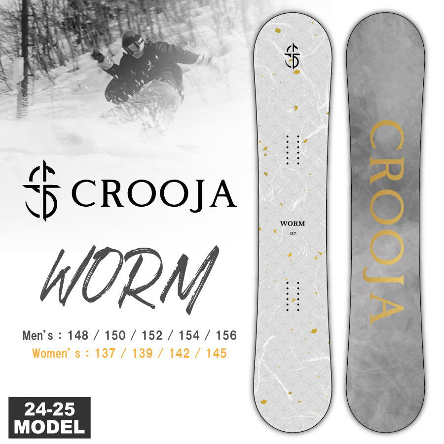 crooja マンティス24-25モデル148（MANTIS 150 今期モデル