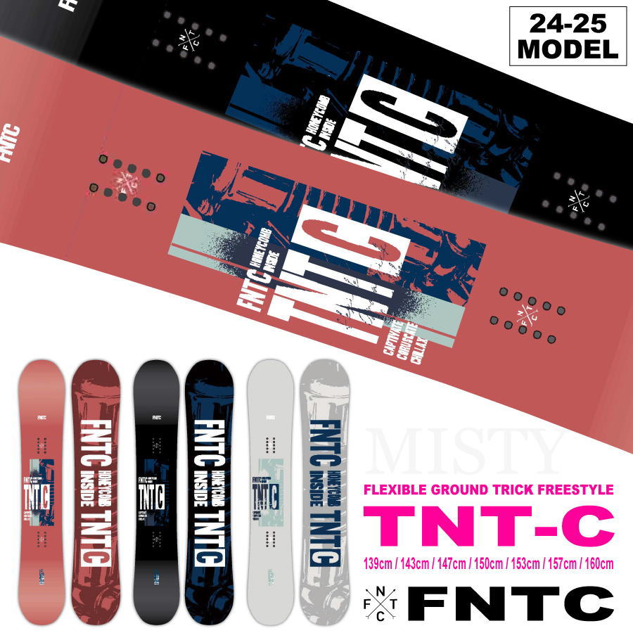 早期予約特典あり】24-25 FNTC TNT-C (エフエヌティーシー) キャンバー / 早期予約割引10%OFF / グラトリ タッキー  瀧澤憲一【送料無料】 : 25-fntc-tnt-c : MISTY SNOWBOARD SHOP - 通販 - Yahoo!ショッピング