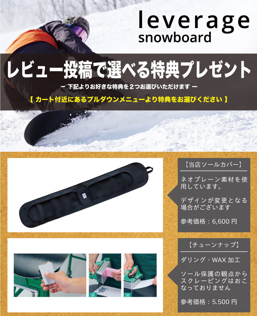 leverage snowboard 『 GT1 Men's 』 25-26 レバレッジ いぐっちゃん