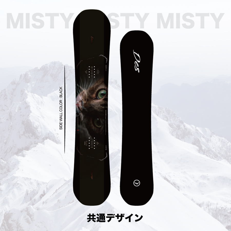 November 【入荷済み】24-25 NOVEMBER DESIRE (ノベンバー