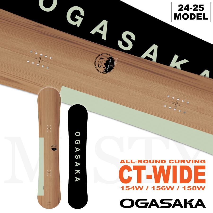新品⭐︎OGASAKA CT-s 24-25モデル スノーボード OGASAKA 23-24 (オガサカ) CT-IZ 日本正規品 RBS