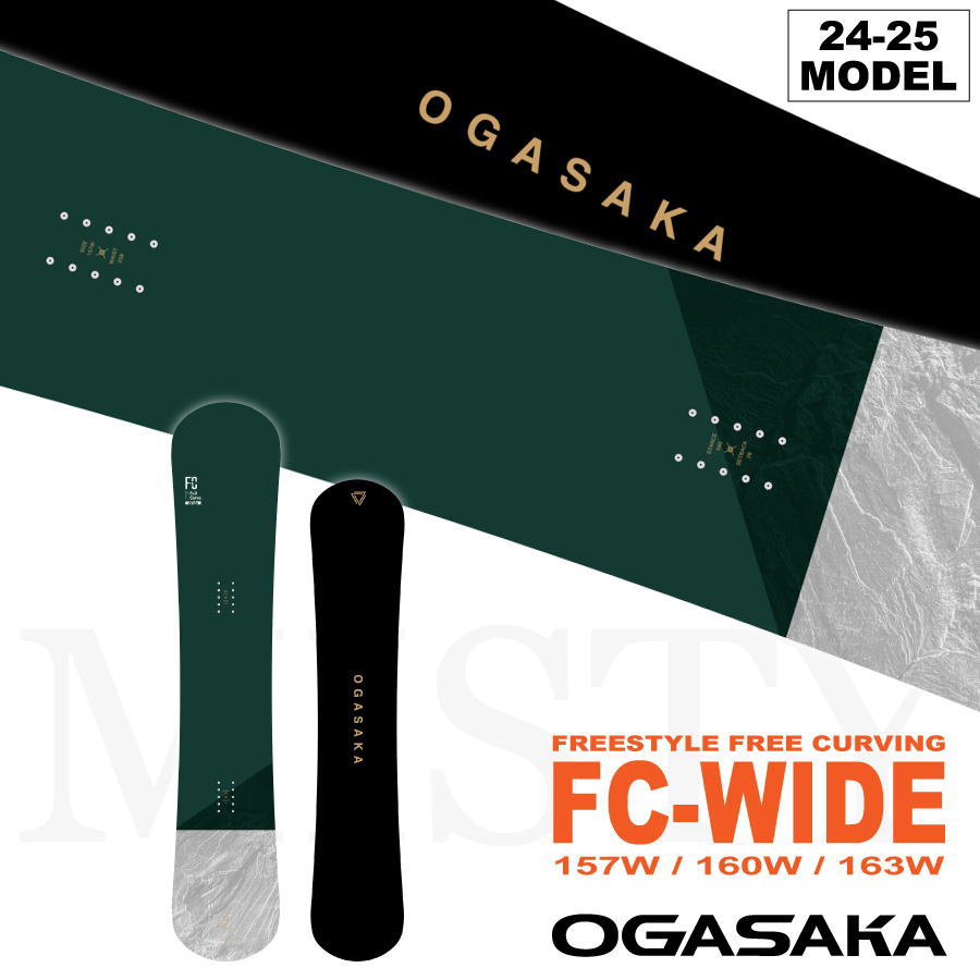 早期予約特典あり】24-25 OGASAKA FC-S (オガサカスノーボード) / 2点 