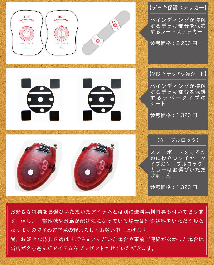 早期予約特典あり】24-25 OGASAKA CT-IZ (オガサカスノーボード) 2点