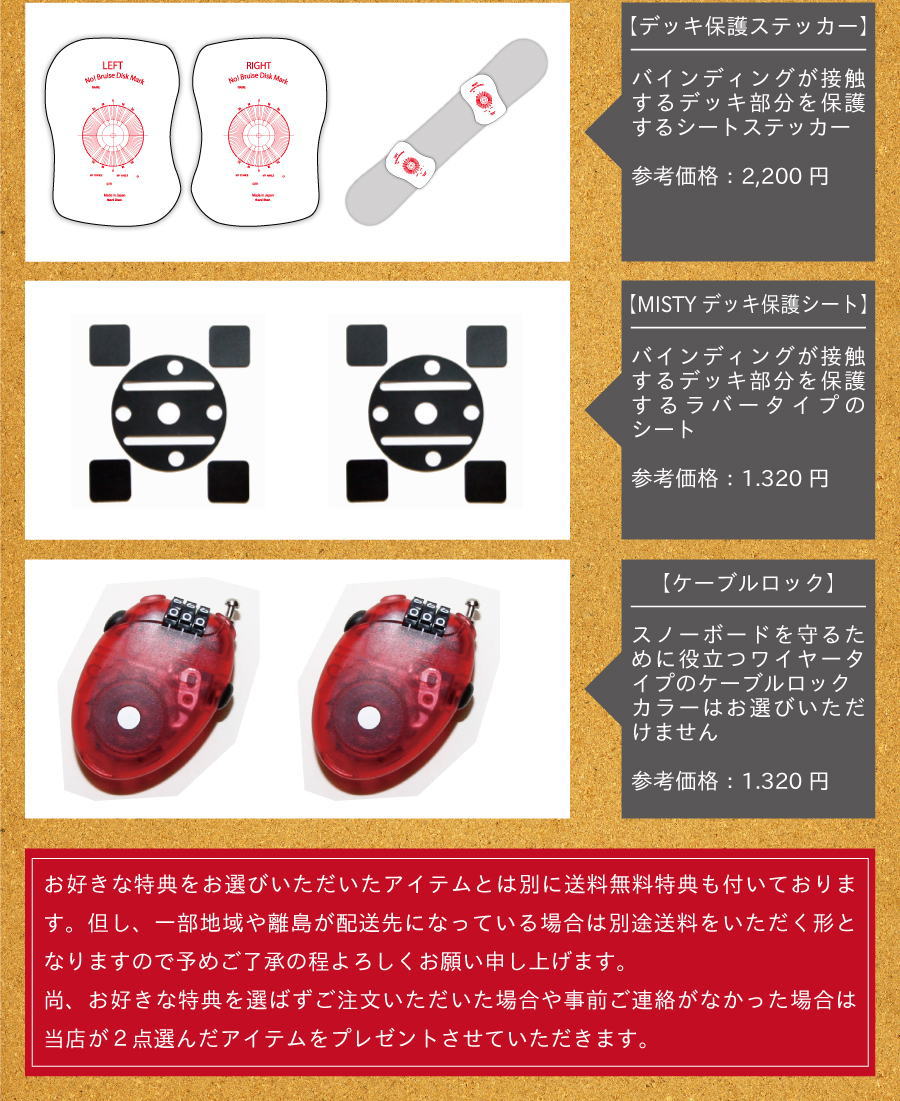 Scooter 【早期予約特典あり】25-26 SCOOTER (スクーター