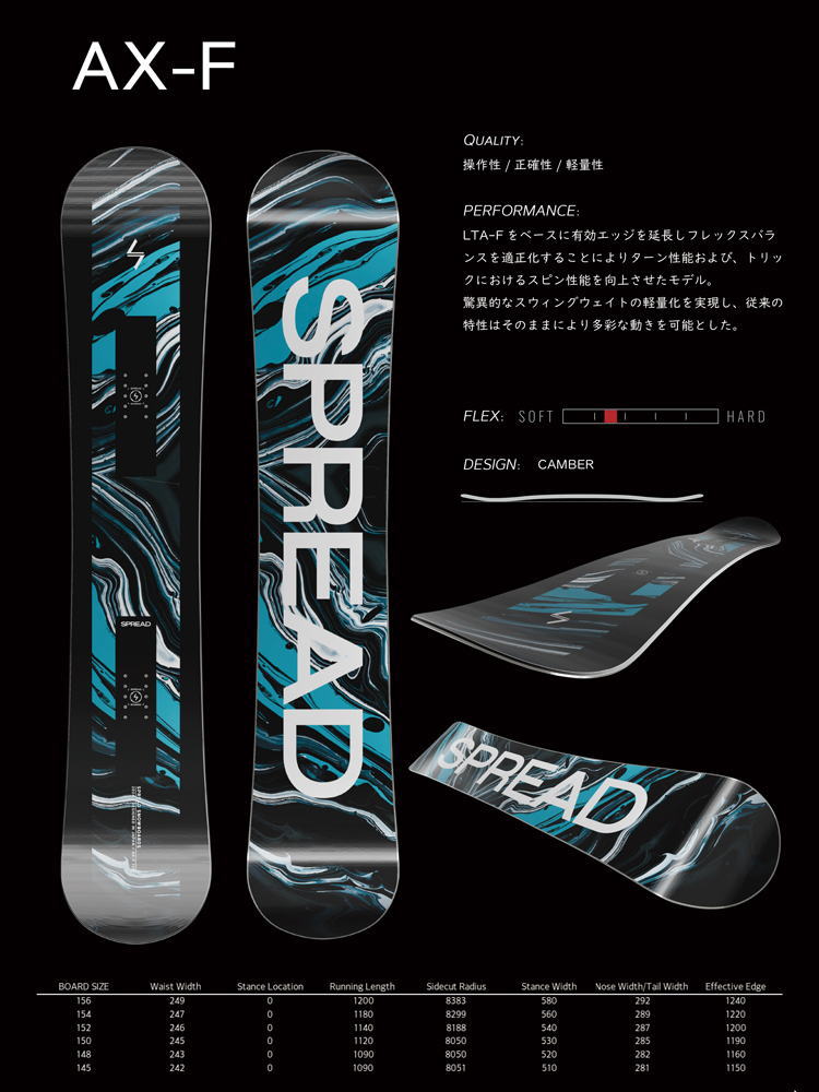 早期予約開始】24-25 SPREAD (スプレッド) AX-F [CAMBER  