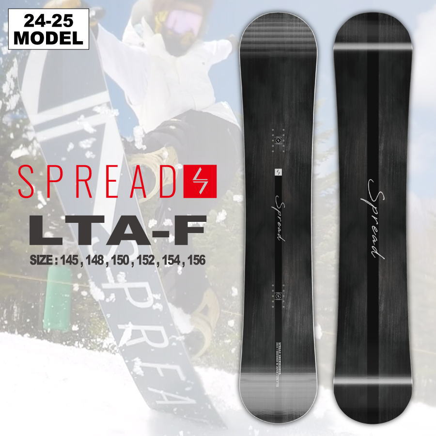 21-22】spread LTA-F 151センチ ソールカバー付き 送料無料 - スノーボード