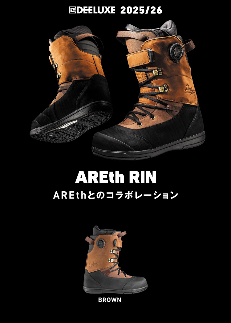 DEELUX AREth RIN CTFインナー 新品未使用　26.5㎝ DEELUXE 【早期予約】25-26 ディーラックス アースリン ARETH