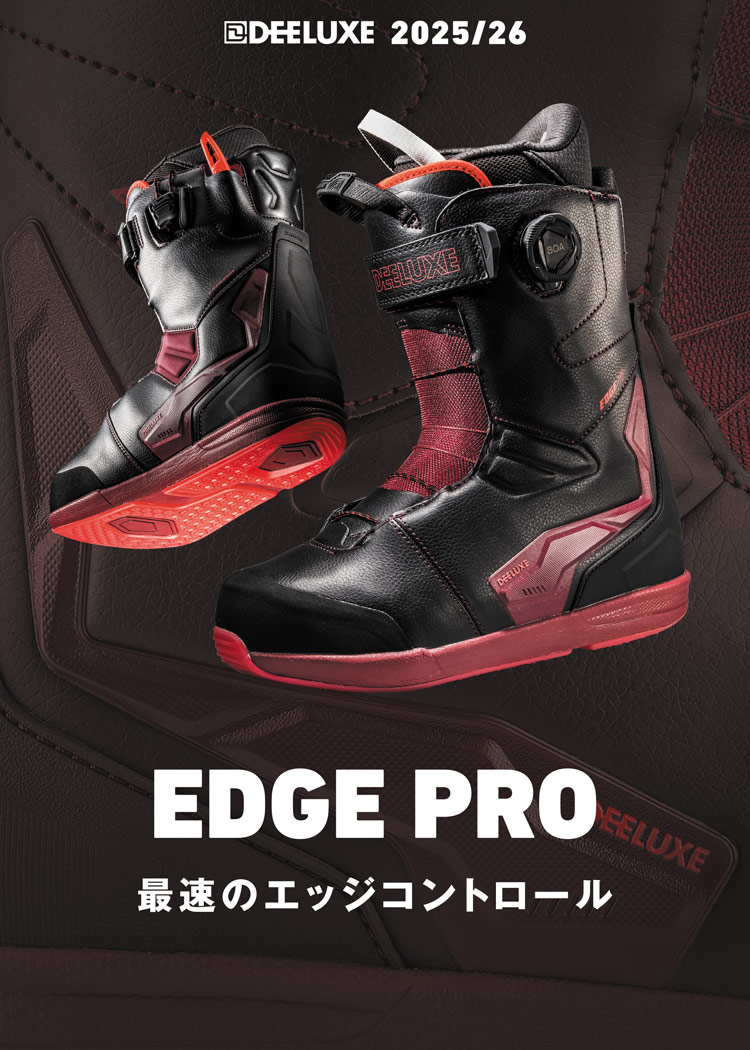 【限定値下】ディーラックス　エッジプロ DEELUXE ディーラック スノーボード ブーツ ユニセックス STAGE4