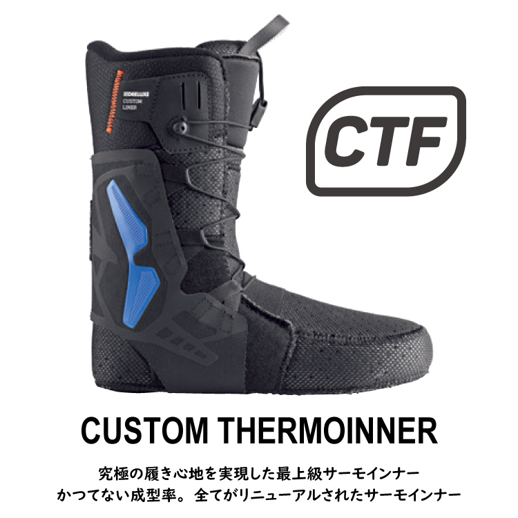ディーラックス　エンパイア　CTFサーモインナー　25.5 DEELUXE EMPIRE CTF 送料無料 25-26 エンパイア サーモインナー