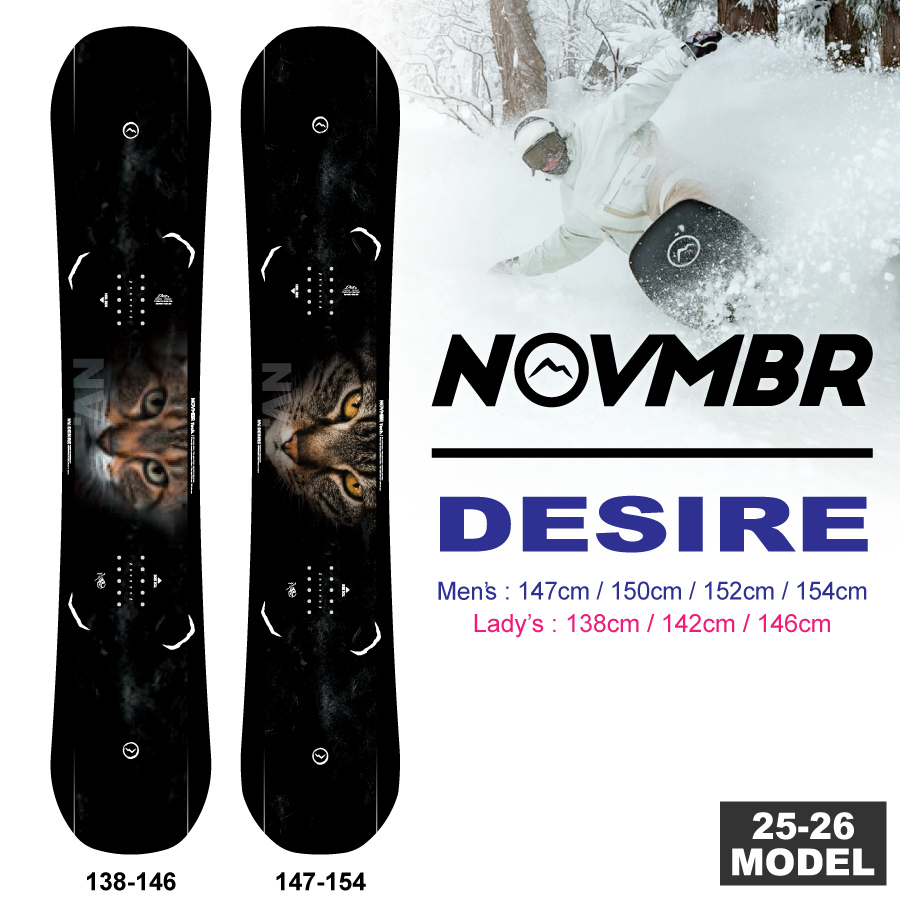 ノーベンバー　スノーボード　デザイヤー 150cm グラトリ　新品展示品 楽天市場】NOVEMBER 24-25 ノーベンバー DESIRE デザイア