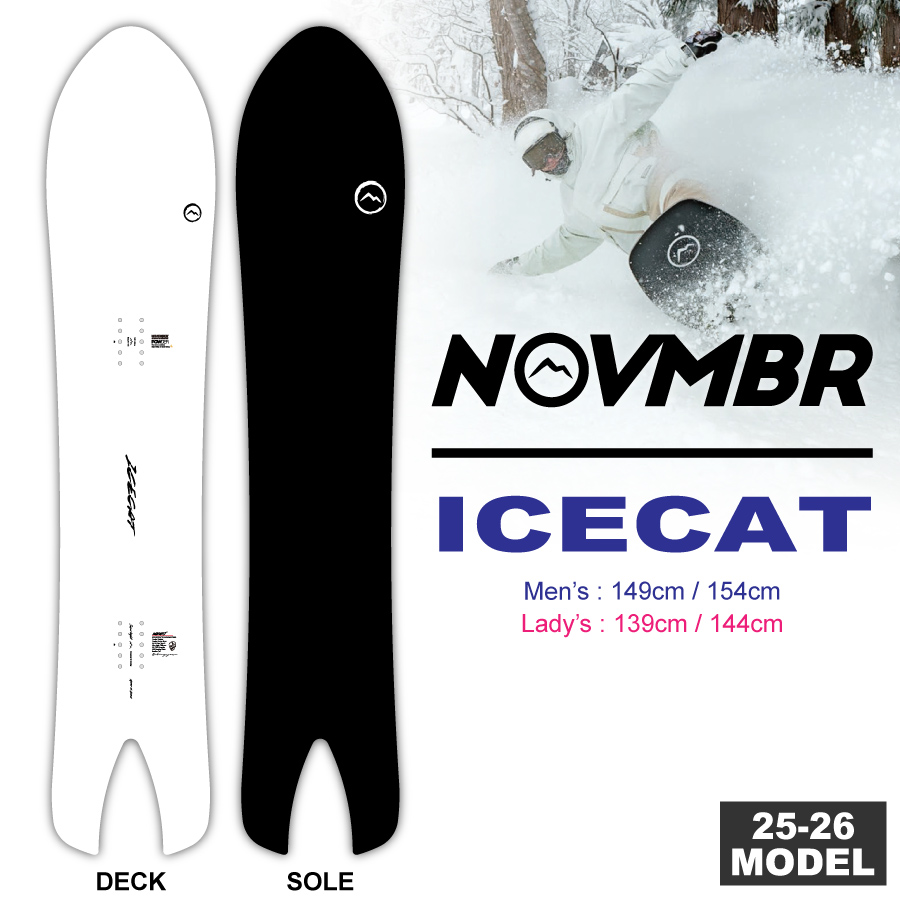 26_nov_icecat-900.jpg