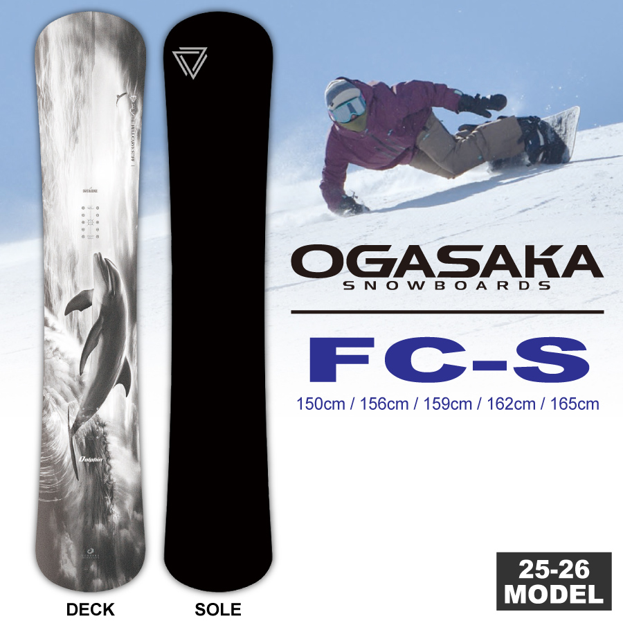 OGASAKA 【早期予約特典あり】25-26 FC-S (オガサカスノーボード